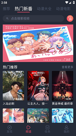 ��¿����app���°汾��Ѱ�v1.0.4.2��׿���ͼ1