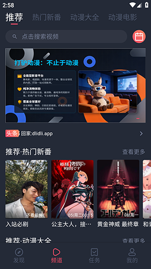 ��¿����app���°汾��Ѱ�v1.0.4.2��׿���ͼ3