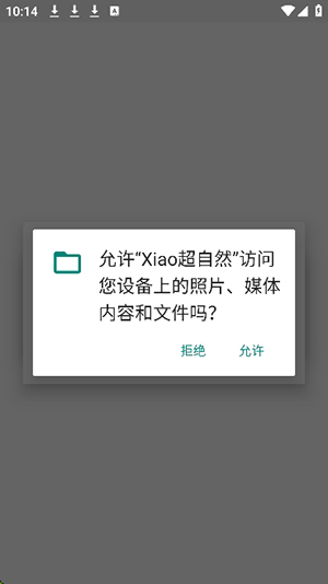 Xiao����Ȼ������ذ�װv��ͼ1