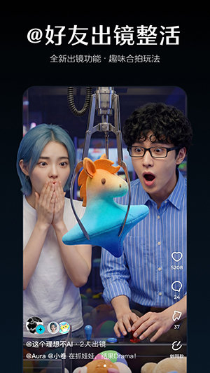 Seedance���ذ�׿��(AI��Ƶ����ģ��)v2.0.7���°��ͼ0