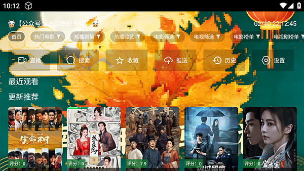 �Ҹ���������Ӱ��TV���Ӱ�v2.5.0��ͼ0