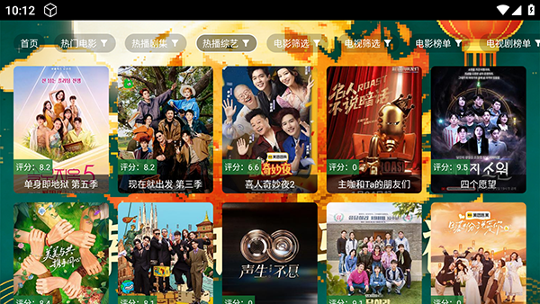 �Ҹ���������Ӱ��TV���Ӱ�v2.5.0��ͼ2