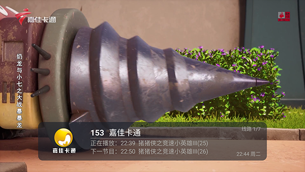 �κ�ֱ��TV���Ӱ�ٷ�����v��ͼ0