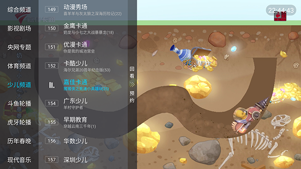 �κ�ֱ��TV���Ӱ�ٷ�����v��ͼ1