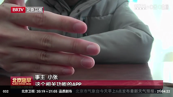 �ִ�ֱ��TV���°汾v3.6.2��׿���ͼ2