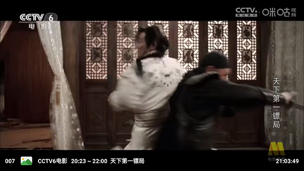 �ִ�ֱ��TV���°汾v3.6.2��׿���ͼ1