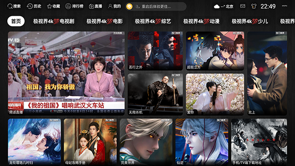 ���ӽ�4k���Ӻ��Ӱ�v3.1.1��׿���ͼ0