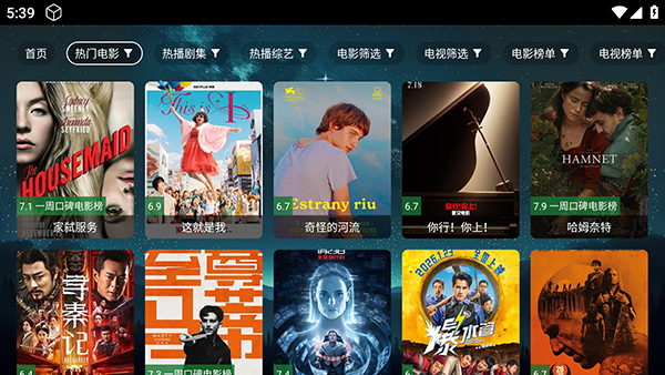 ʰ��ר��TV���Ӻ��Ӱ�v999��ͼ1