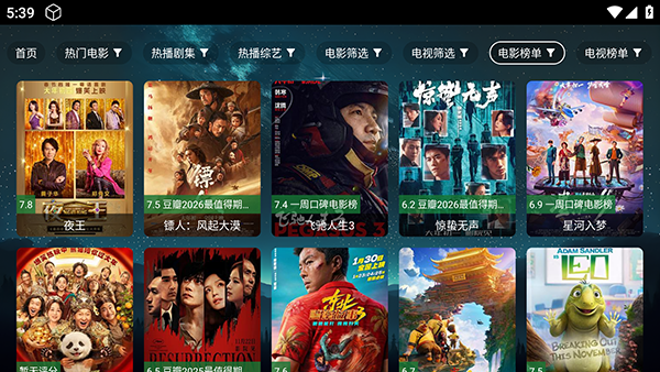 ʰ��ר��TV���Ӻ��Ӱ�v999��ͼ2