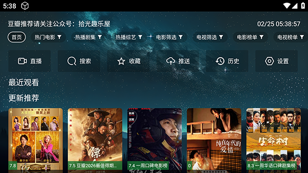 ʰ��ר��TV���Ӻ��Ӱ�v999��ͼ0