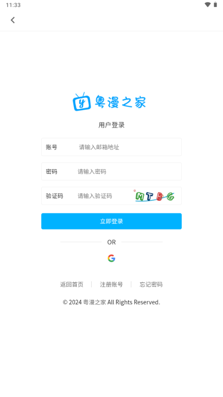 ����֮��app���ذ�װ���°汾v0.1.1��׿���ͼ3