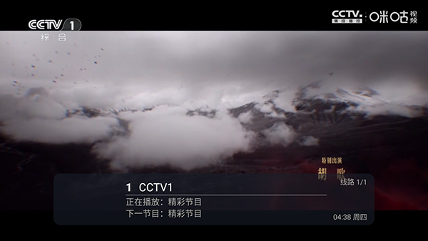 С����TV���Ӱ�v1.2.0��׿���ͼ0