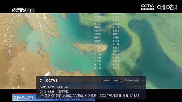 ţ��ֱ��TV���Ӱ�LIVE��ͼ0