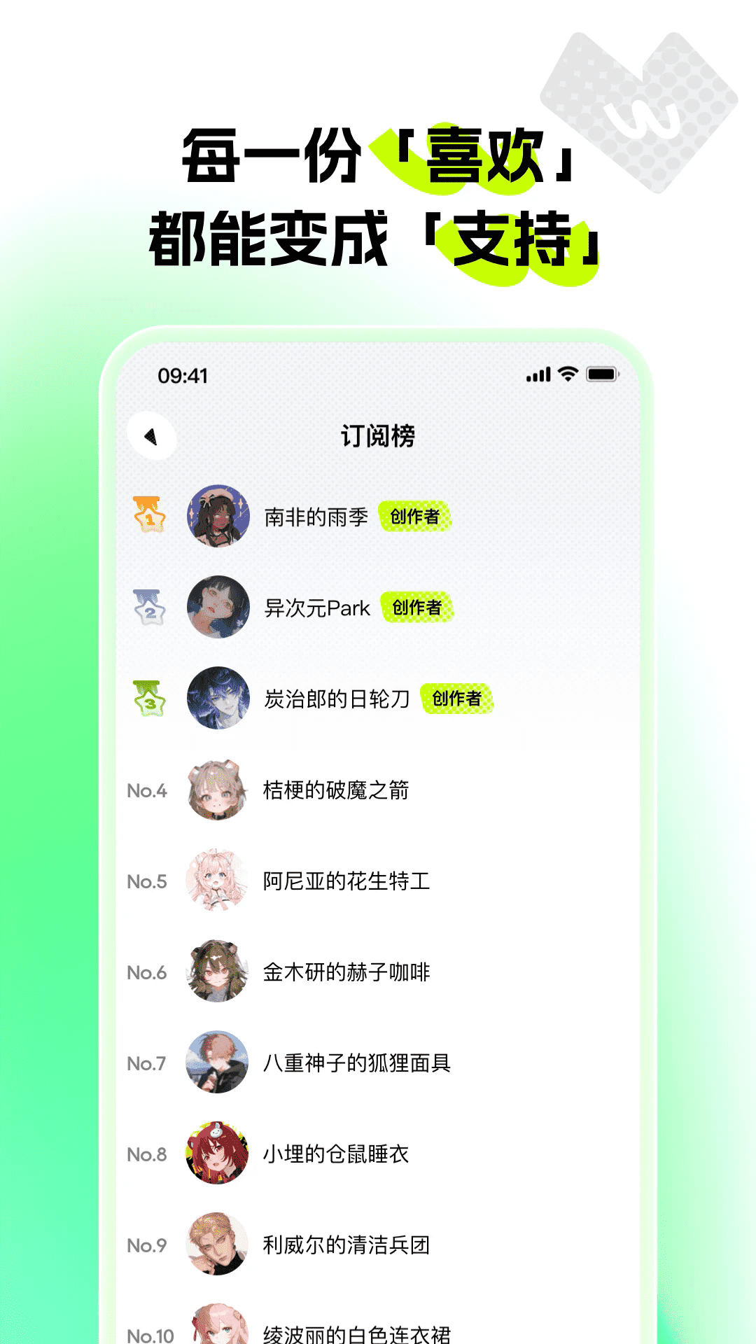 ��ѿ������ƽ̨�ٷ����°�1.0.0��׿���ͼ2