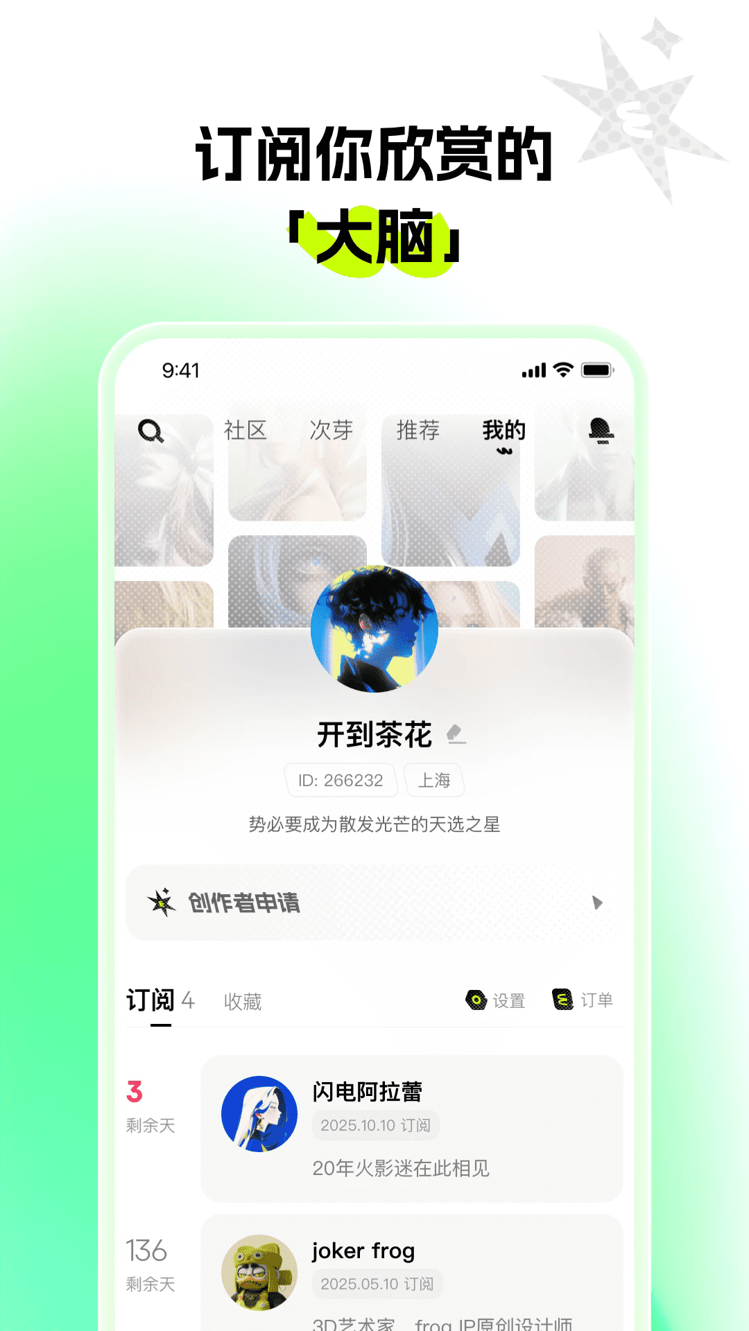 ��ѿ������ƽ̨�ٷ����°�1.0.0��׿���ͼ0