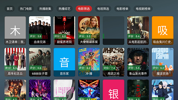 ��ҫ4KTV��ٷ�������Ӻ��Ӱ�2.4.7��ͼ0