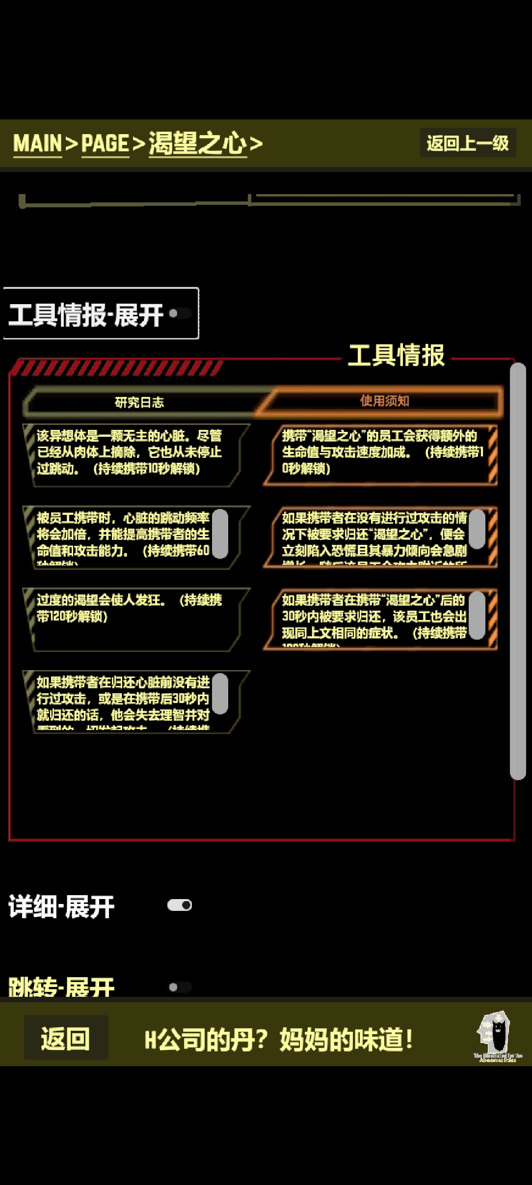 ��������ͼ����Ѱ�׿��1.0.0���°��ͼ2