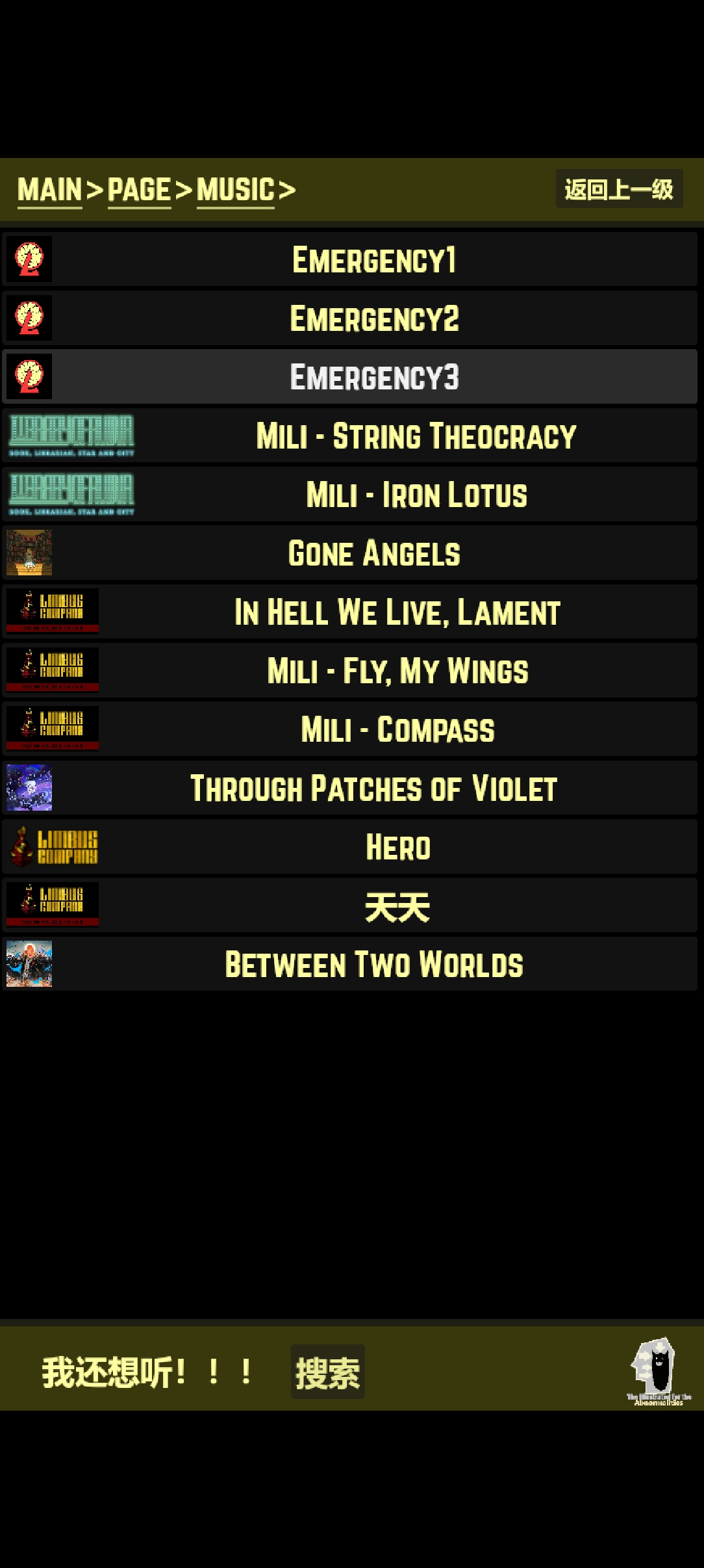 ��������ͼ����Ѱ�׿��1.0.0���°��ͼ1