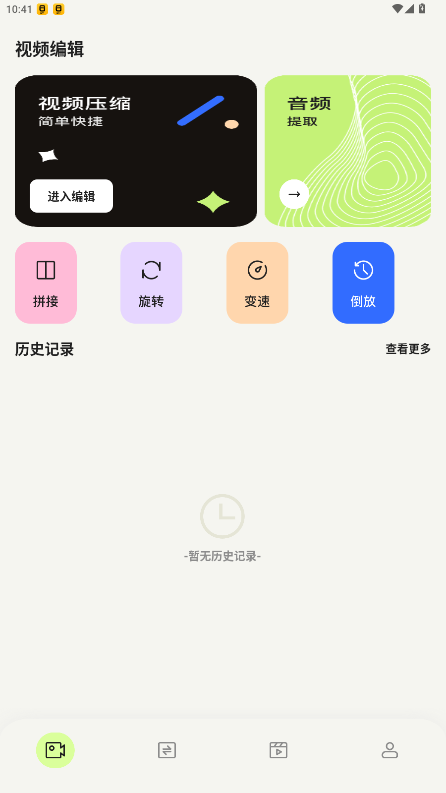 4����Ƶ��ʦ��׿��1.1��ͼ0