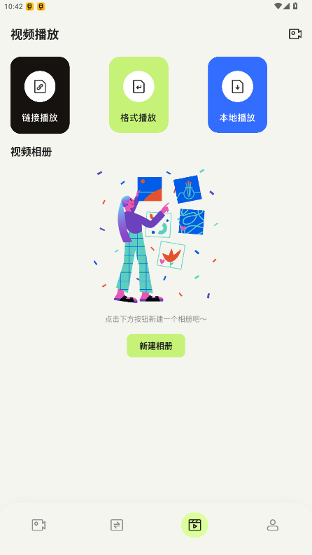 4����Ƶ��ʦ��׿��1.1��ͼ2