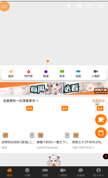 jm365work��װ������������°�v2.0.17��ͼ1