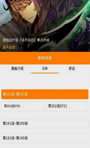 jm365work��װ������������°�v2.0.17��ͼ0