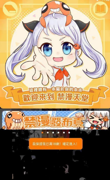 jm365work��װ������������°�v2.0.17��ͼ2