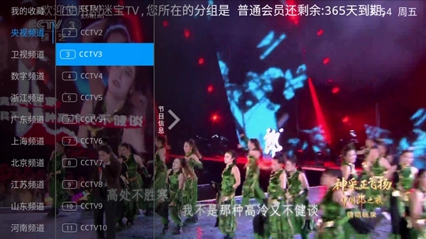 ���Ա�TV���ذ�װ2026���°�v6.3.3.7��׿���ͼ0