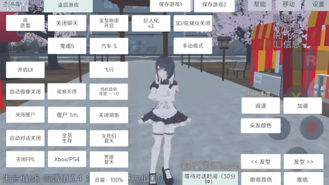 ɳ��ս��������Ϸ���İ�1.0.0��ͼ0