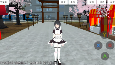 ɳ��ս��������Ϸ���İ�1.0.0��ͼ1