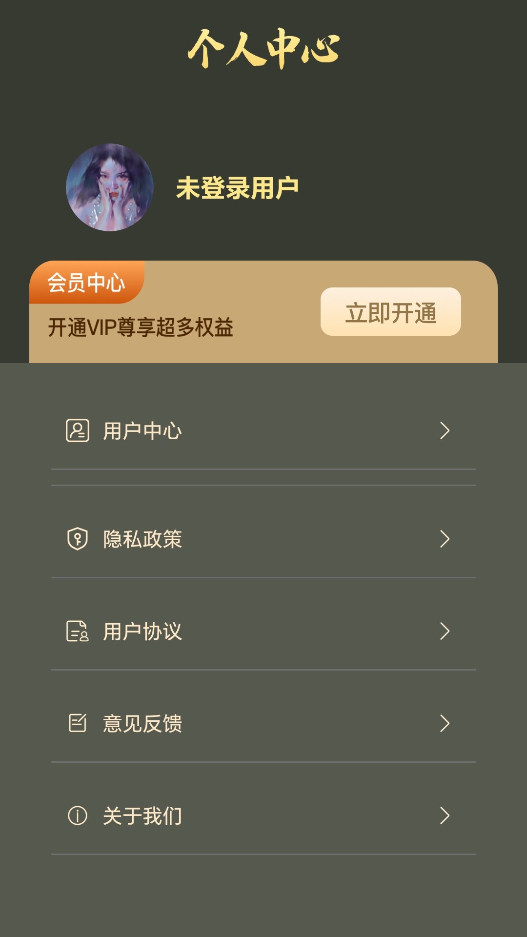 ���������������app���ذ�׿��v1.1��ͼ0