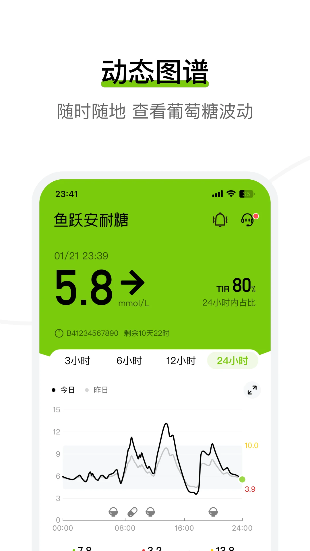 ��Ծ��������������2026���°�3.8.12.0��ͼ0