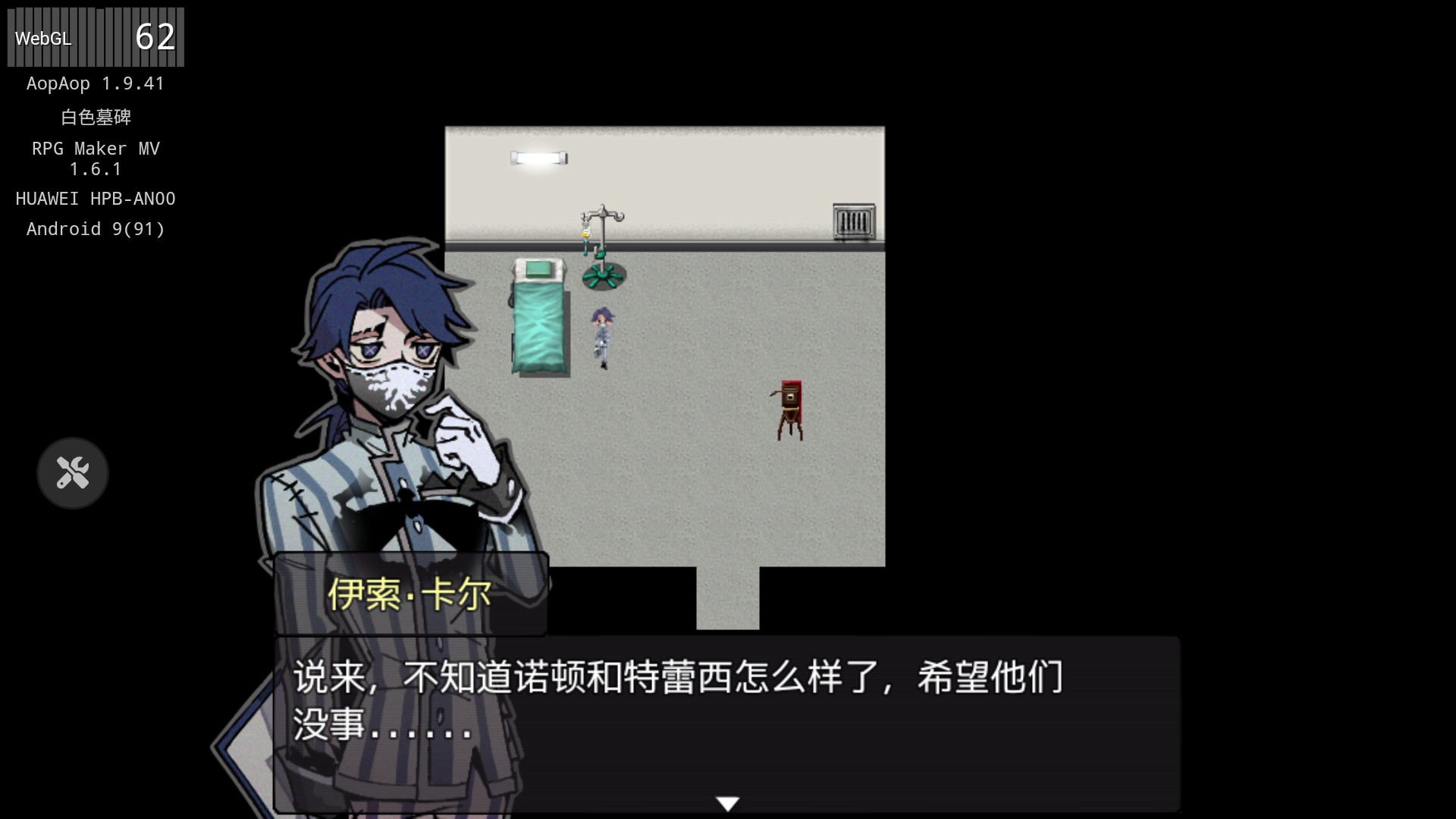 ��ɫĹ��(whitetombstone)�ֻ��氲װ��1.0��׿���ͼ2