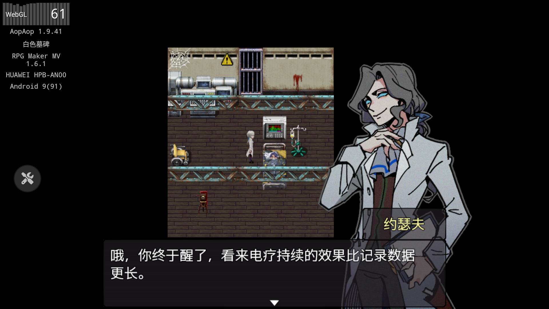 ��ɫĹ��(whitetombstone)�ֻ��氲װ��1.0��׿���ͼ1