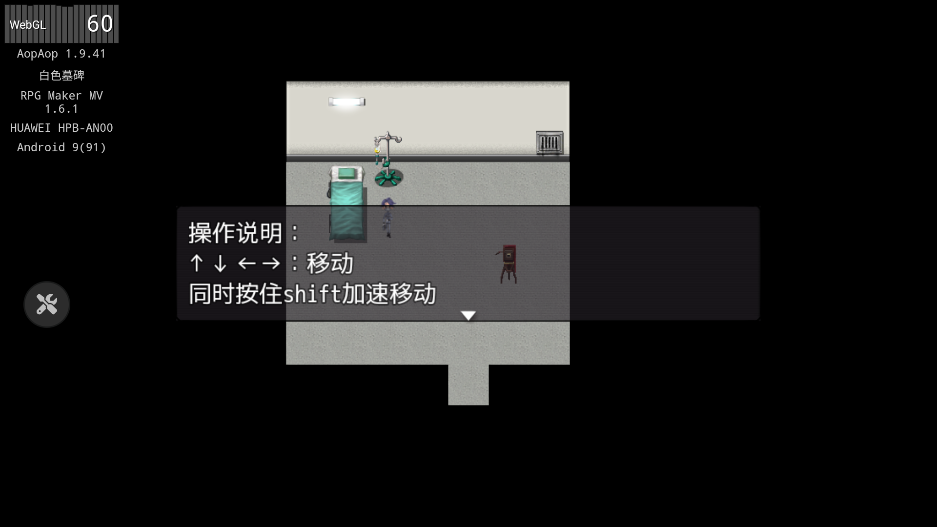 ��ɫĹ��(whitetombstone)�ֻ��氲װ��1.0��׿���ͼ3