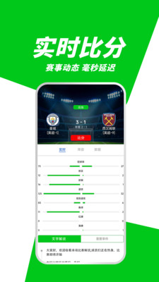 ��������app�ٷ����°汾v1.1.6��׿���ͼ2