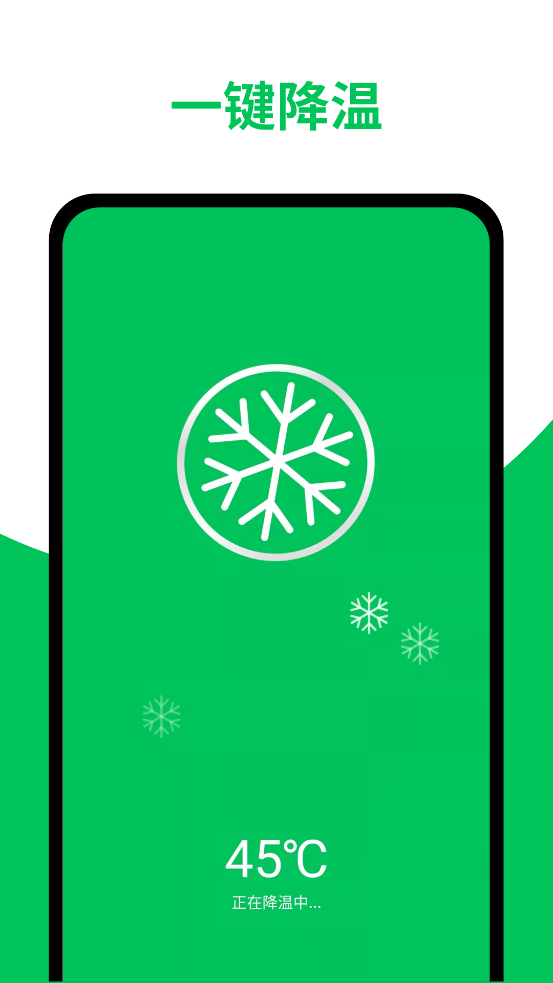 ������������app�ٷ���v1.0.0��׿���ͼ2