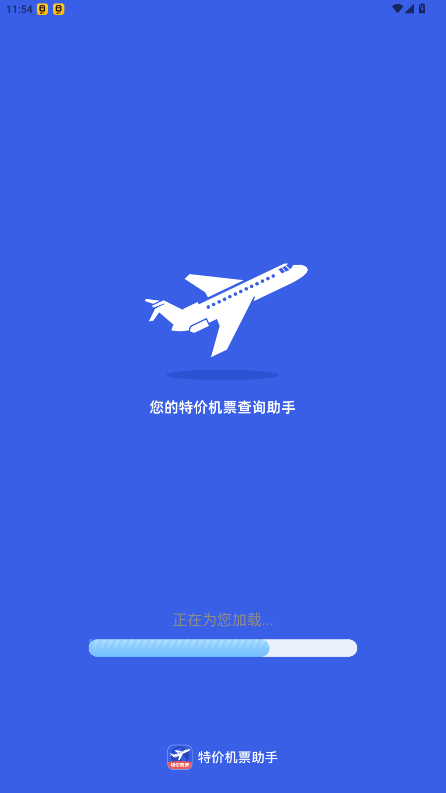 �ؼۻ�Ʊ����app�ֻ������ذ�׿��2.0.7��ͼ0