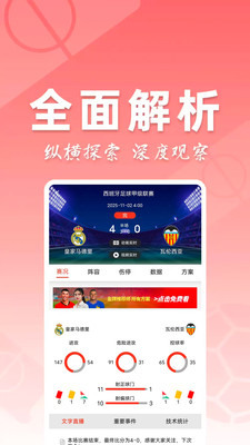 310��ʦ���ذ�װ���°�v1.1.8��׿���ͼ0