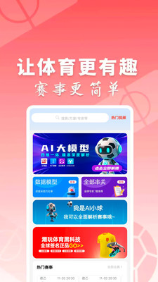 310��ʦ���ذ�װ���°�v1.1.8��׿���ͼ1