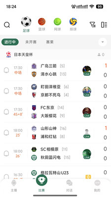 ����ֱ������nba���ֱ��appv4.8.6.5��׿���ͼ0