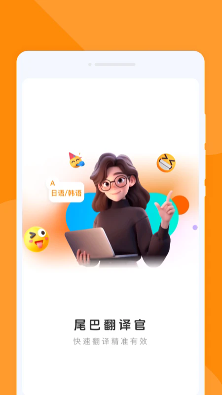 β�ͷ����app�ٷ����°�1.0.1��׿���ͼ2