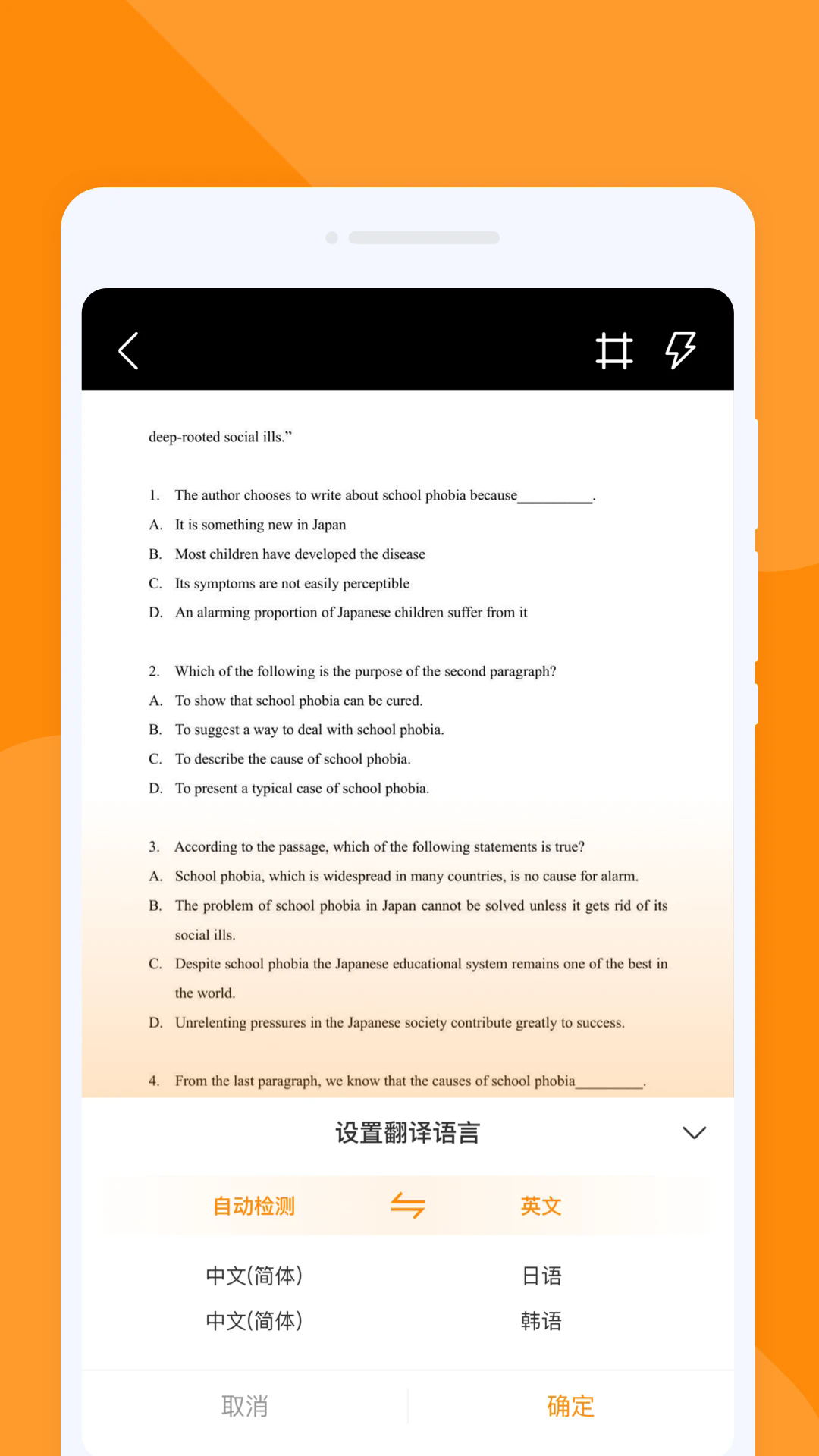 β�ͷ����app�ٷ����°�1.0.1��׿���ͼ3