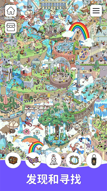 è��Ѱ���С��Ϸ��׿��2.6101��ͼ1