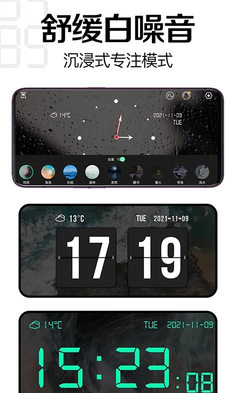 ����ʱ������app�ٷ�����v3.4.7��׿���ͼ1