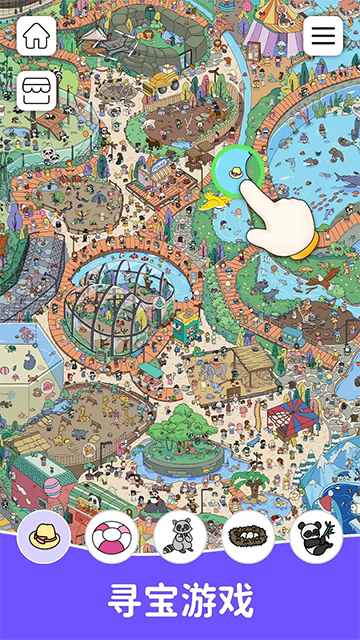 è��Ѱ���С��Ϸ��׿��2.6101��ͼ2