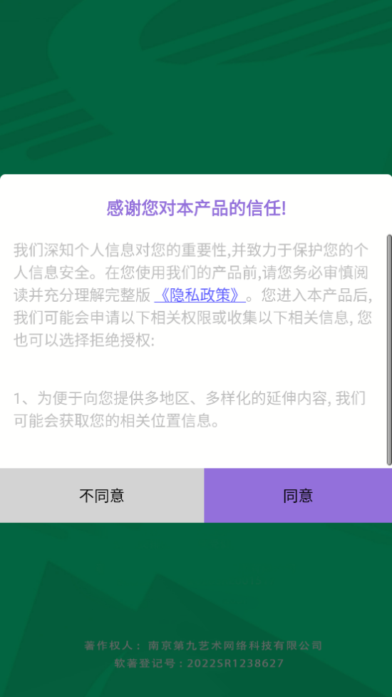 �����ٻ�10��������������ַ�ٷ���1.0.3��׿���ͼ0