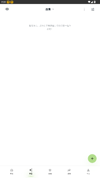 EchoDraw���컭���ٷ�����1.0��ͼ1