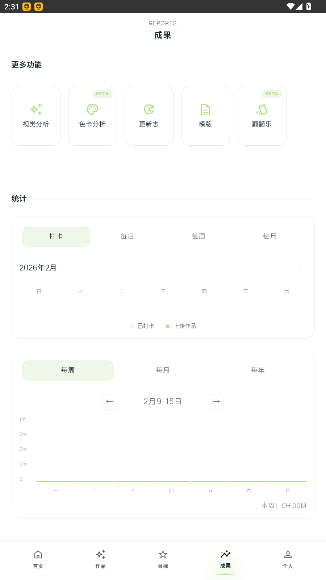 EchoDraw���컭���ٷ�����1.0��ͼ2