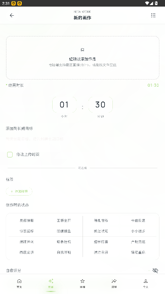 EchoDraw���컭���ٷ�����1.0��ͼ3